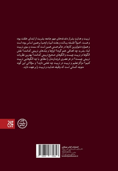 حسن یوسف